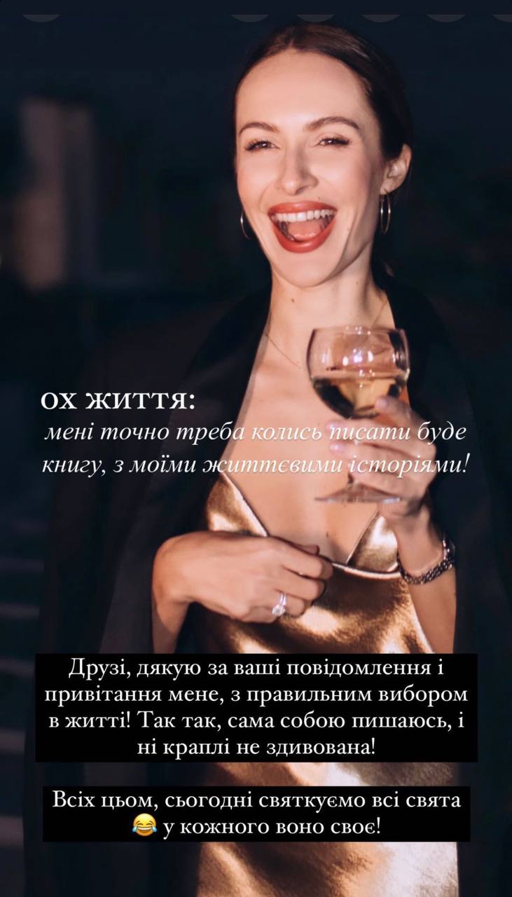"Сегодня у меня два праздника": бывшая Остапчука посмеялась над ним в день его годовщины с молодой женой